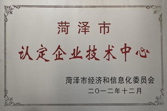 点击查看详细信息<br>标题：Enterprise Technology Center 阅读次数：2818